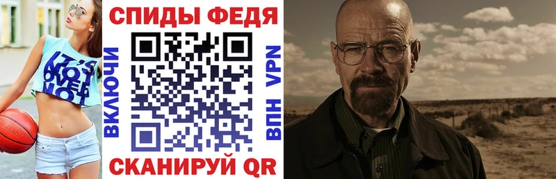 АМФ 97% цена МЕГА ТОР Зеленокумск