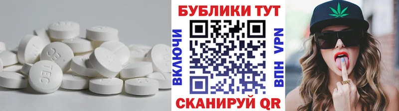 Экстази диски  Зеленокумск 
