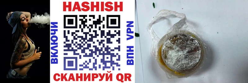 купить наркоту  Зеленокумск  Гашиш гарик 