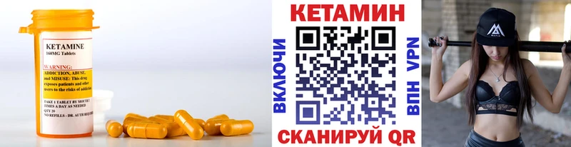 ОМГ ОМГ маркетплейс  магазин    Зеленокумск  Кетамин ketamine 