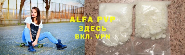 сатива Абаза