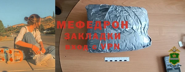 мет Абдулино