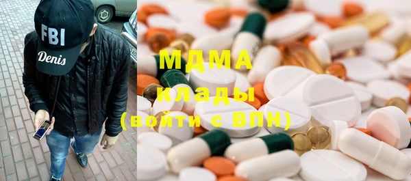 сатива Абаза