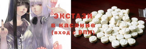 сатива Абаза