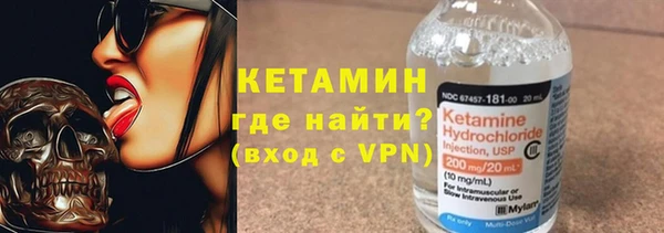 кокаин VHQ Абинск