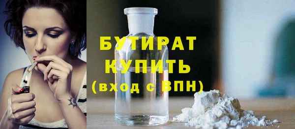 сатива Абаза