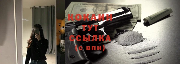 кокаин VHQ Абинск