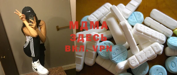 кокаин VHQ Абинск