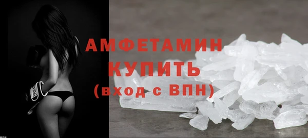 кокаин VHQ Абинск