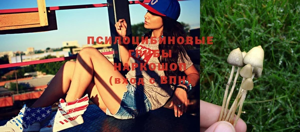кокаин VHQ Абинск