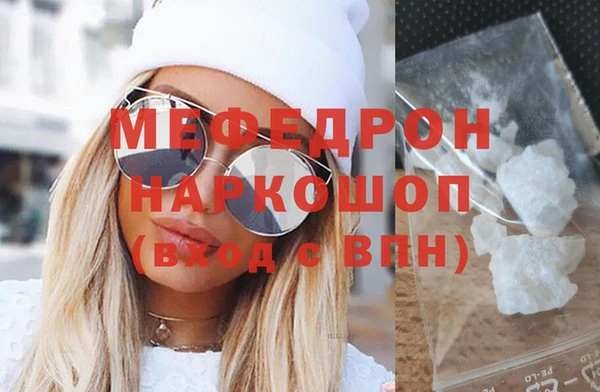 сатива Абаза