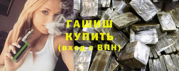 кокаин VHQ Абинск