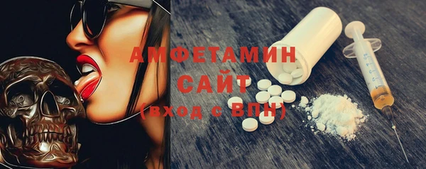 кокаин VHQ Абинск