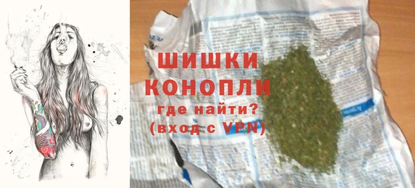 кокаин VHQ Абинск