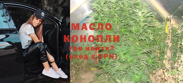 метамфетамин Вуктыл