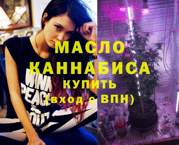 сатива Абаза