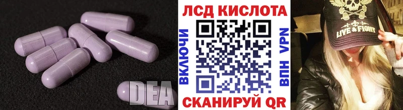 LSD-25 экстази кислота  закладка  Зеленокумск 