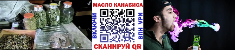 МЕГА зеркало  Зеленокумск  ТГК вейп с тгк 
