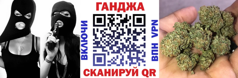 Конопля тримм  Зеленокумск 
